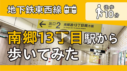 動画サムネイル