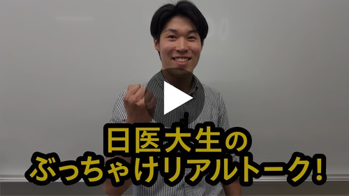 動画サムネイル